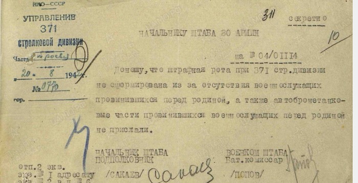 штрафбат лучшие моменты фильма. Смотреть фото штрафбат лучшие моменты фильма. Смотреть картинку штрафбат лучшие моменты фильма. Картинка про штрафбат лучшие моменты фильма. Фото штрафбат лучшие моменты фильма