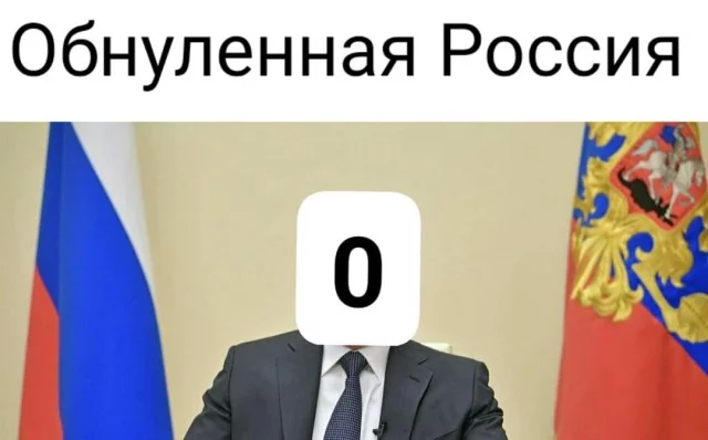 Обнуленная Россия - Россия, Коронавирус, Бизнес, Кризис, Безработица, Экономика, Длиннопост, Политика