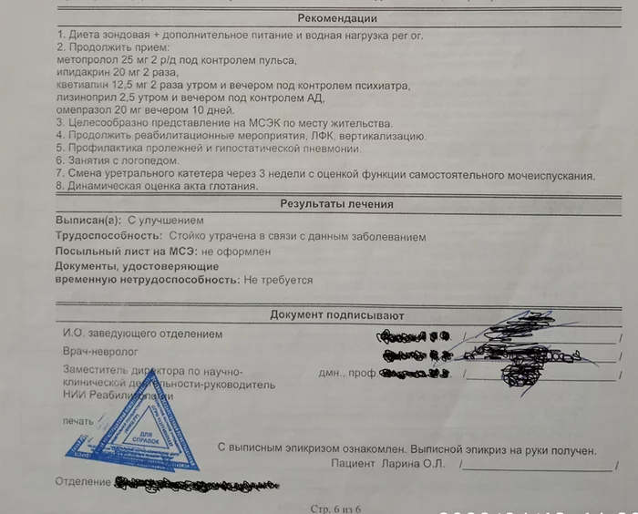 «Обещать не значит жениться». Уголовное дело Алексея Курицына - Моё, Без рейтинга, Негатив, ДТП, Черепно-Мозговая травма, Длиннопост, Гелендваген, Пешеходный переход, Видео