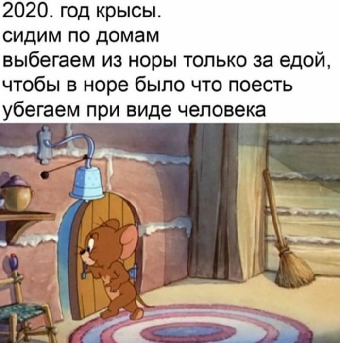 ...        , 2020,  