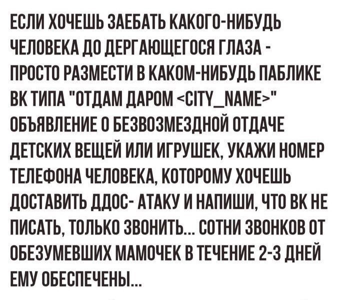 Безумие на форумах и не только... - Яжмать, Форум, Подборка, Длиннопост, Скриншот