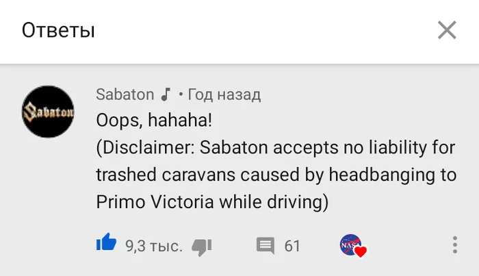 Why is Sabaton not on the radio? - Sabaton, Primo victoria, Music, Comments, Driving, Headbang, Video, Computer games