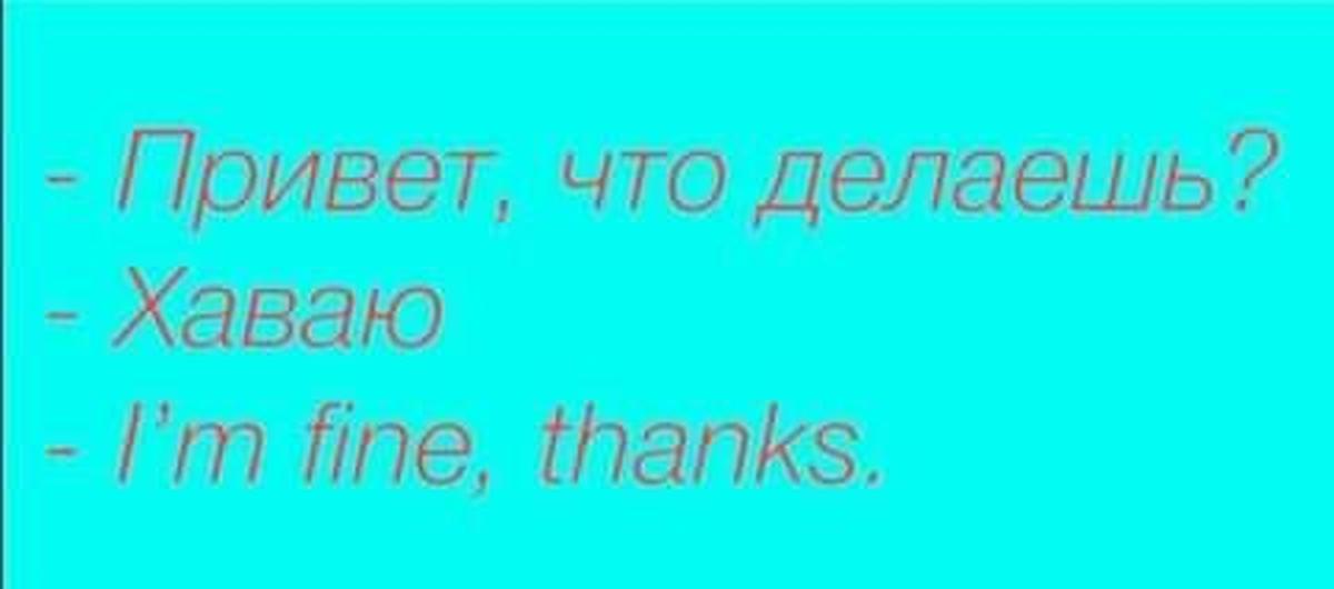Фонетическая зарядка на английском языке.