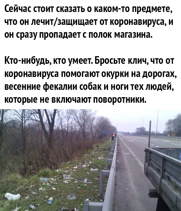 ���� �� ��������...