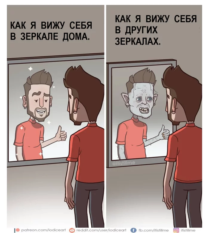 Unexplained effect - Comics, Humor, Mirror, Reflection