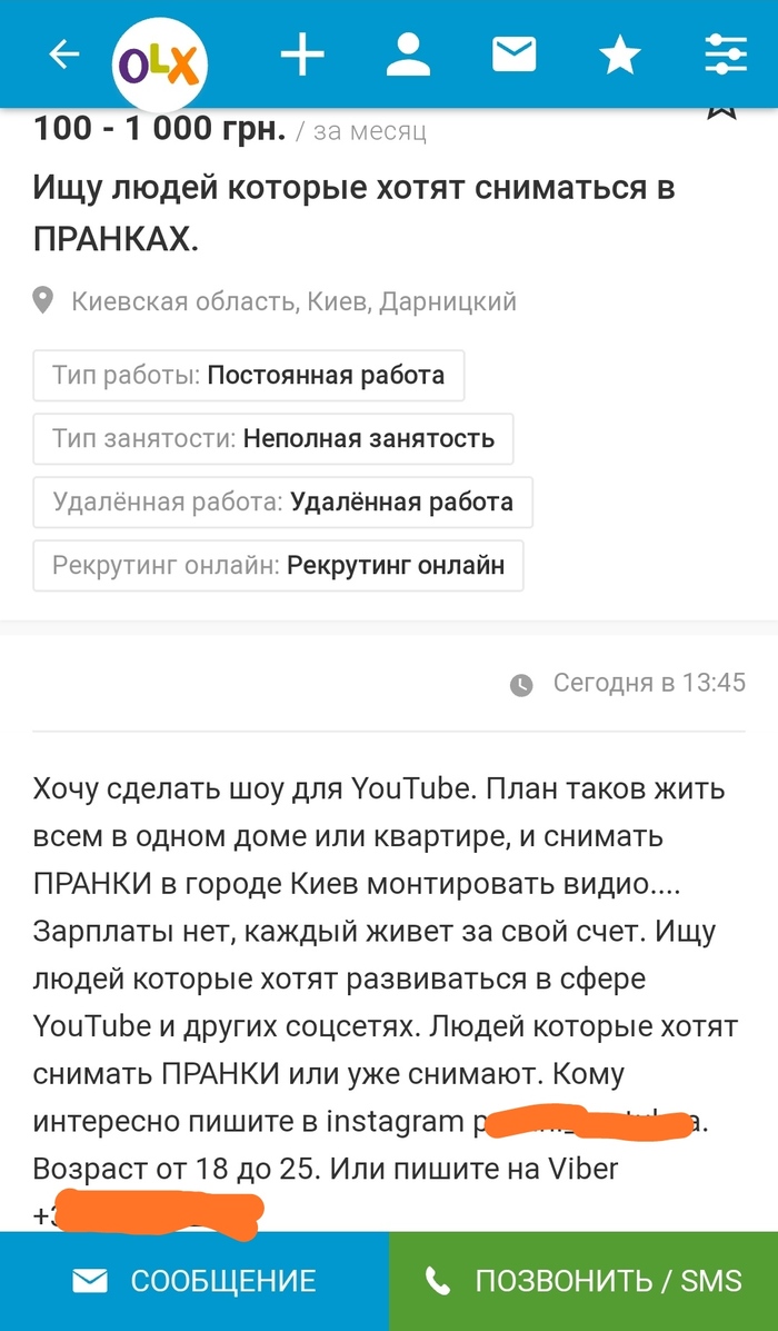 Бизнес идеи с нуля: истории из жизни, советы, новости, юмор и картинки —  Горячее, страница 81 | Пикабу