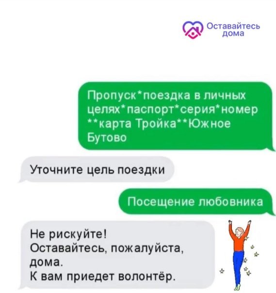 https://cs10.pikabu.ru/post_img/2020/04/18/11/1587239315164661568.jpg