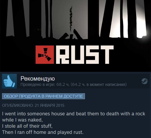 Funny reviews on Steam (part 9) - My, Games, Screenshot, Rust, Ark: Survival Evolved, Unturned, Hurtworld, Steam, Longpost, Steam Reviews