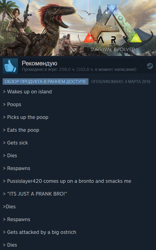 Funny reviews on Steam (part 9) - My, Games, Screenshot, Rust, Ark: Survival Evolved, Unturned, Hurtworld, Steam, Longpost, Steam Reviews