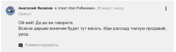 Для чего существует портал mail.ru? - Mail ru, Скриншот, Общение в интернете, Длиннопост