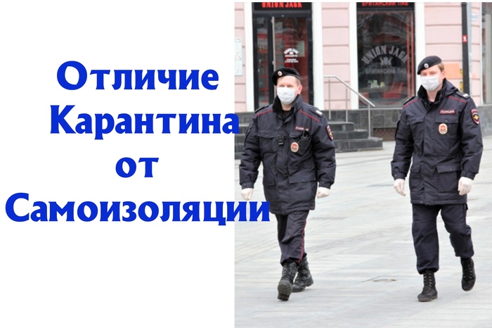 ������� ��������� �� ������������ COVID-19