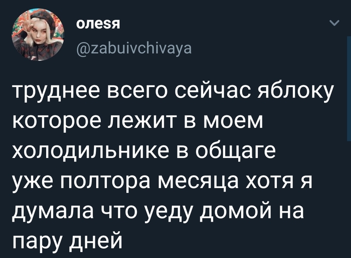 А кому сейчас легко картинки прикольные