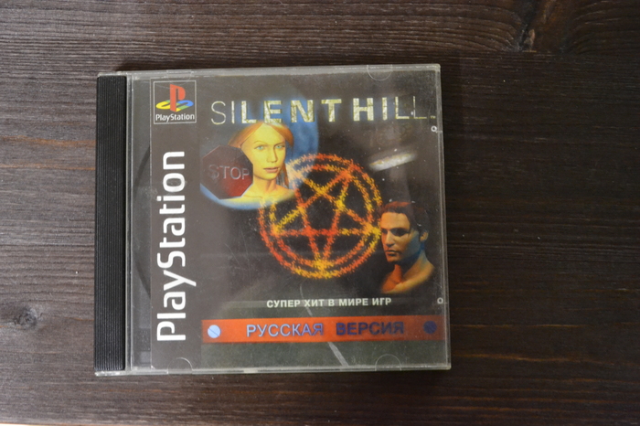 PlayStation one, silent hill Ps One, Playstation, -, , Silent Hill