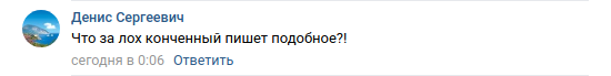 Peter. Self-isolation. Snitches - Coronavirus, Self-isolation, Cattle, Informer, Saint Petersburg, Primorsky District, In contact with, Comments, Longpost