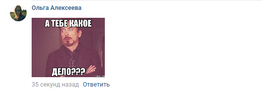 Peter. Self-isolation. Snitches - Coronavirus, Self-isolation, Cattle, Informer, Saint Petersburg, Primorsky District, In contact with, Comments, Longpost