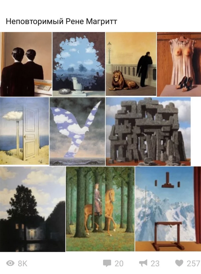 Modern Art - Comments, Art, Rene Magritte, Longpost