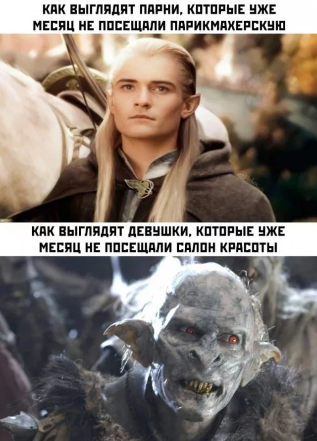 What do guys look like? - Picture with text, Salon, Lord of the Rings, Guys, Girls, Legolas, Orcs