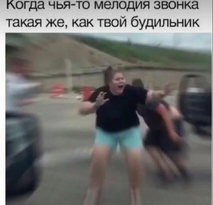То самое чувство
