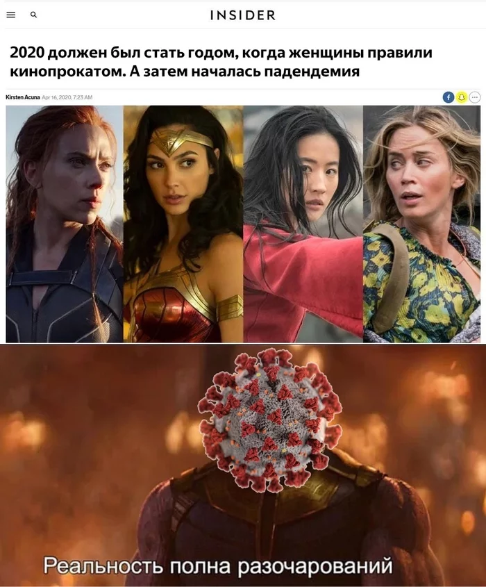 Suddenly - Emancipation, Feminism, Women, Virus, 2020, Black Widow, Wonder Woman, Mulan