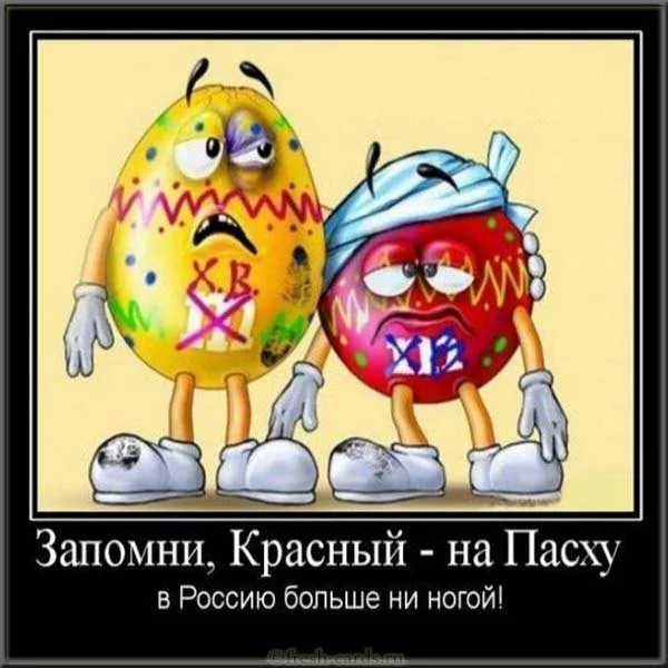 M&M’s - Юмор, Пасха, M&Ms