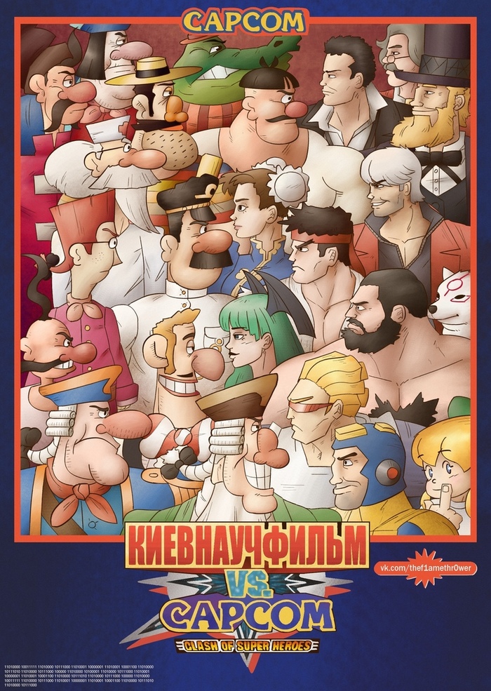 Величайшая битва