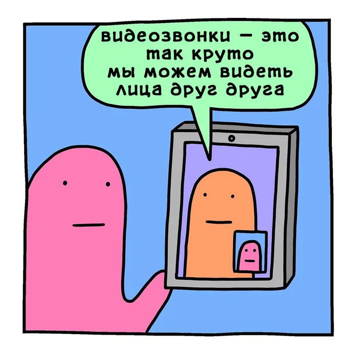 Видеозвонок - Комиксы, Перевел сам, Webcomicname, Длиннопост