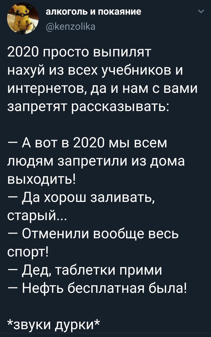     Twitter, , , , 2020, 