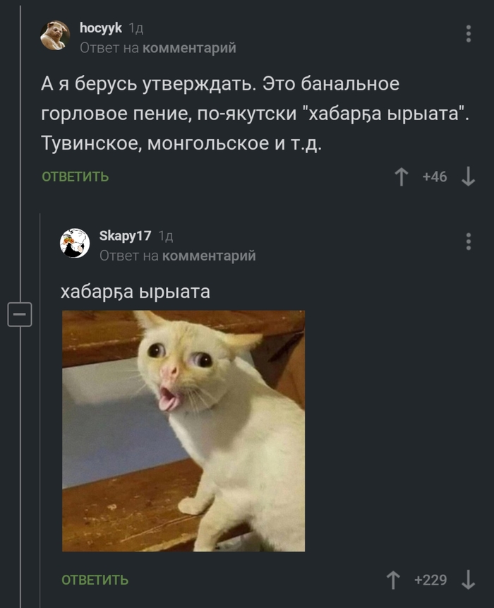 - , , , ,   