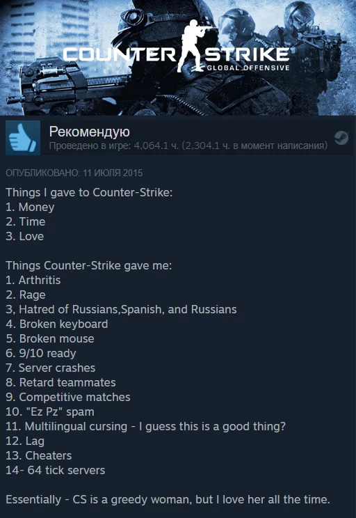 Funny reviews on Steam (part 10) - My, CS: GO, Dota, Portal 2, Garrys mod, Half-life 2, Humor, Games, Steam Reviews, Mat, Longpost