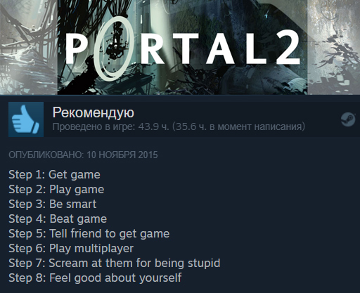 Funny reviews on Steam (part 10) - My, CS: GO, Dota, Portal 2, Garrys mod, Half-life 2, Humor, Games, Steam Reviews, Mat, Longpost