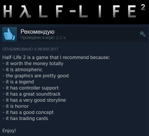 Funny reviews on Steam (part 10) - My, CS: GO, Dota, Portal 2, Garrys mod, Half-life 2, Humor, Games, Steam Reviews, Mat, Longpost