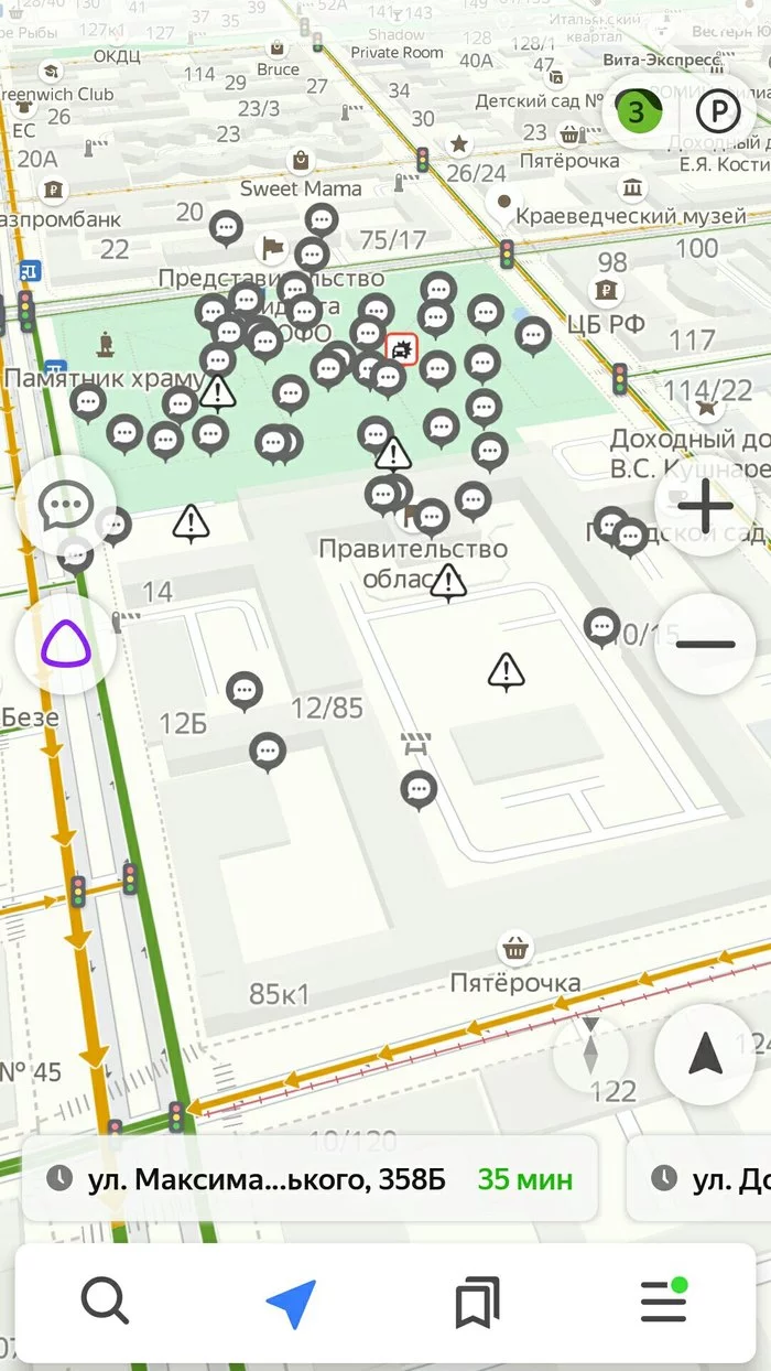 Митинг онлайн Юмор, Митинг, Самоизоляция, Карантин, Длиннопост, Ростов-на-Дону Митинг онлайн Юмор, Митинг, Самоизоляция, Карантин, Длиннопост, Ростов-на-Дону