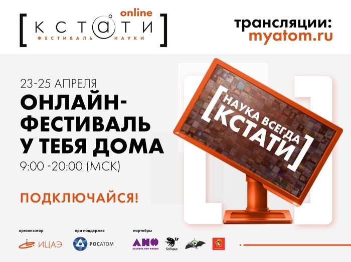      online