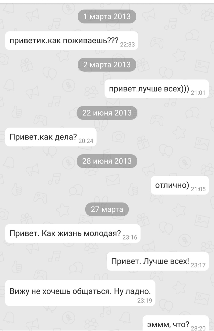 Ну вот и поговорили