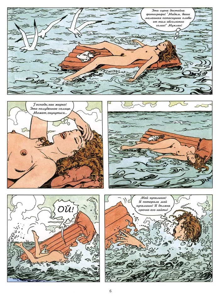 Гулливериана(ч.1) - NSFW, Арт, Эротика, Рисованная эротика, Комиксы, Длиннопост, Гулливер, Milo Manara, 18+