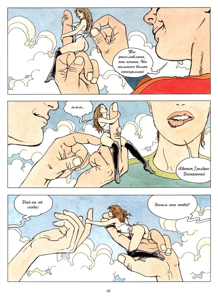 Гулливериана (часть 2) - NSFW, Арт, Эротика, Рисованная эротика, Комиксы, Длиннопост, Гулливер, Milo Manara, 18+