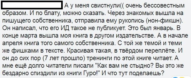 Ассорти 151 - Исследователи форумов, Всякое, Дичь, Отношения, Семья, Школа, Юмор, Мракобесие, Длиннопост