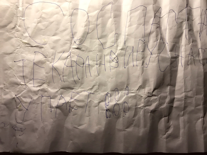 ������ �� ����