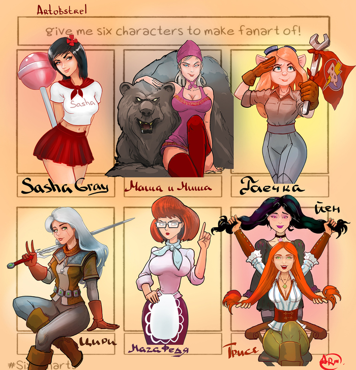 Sixfanartsfrom Artobstrel