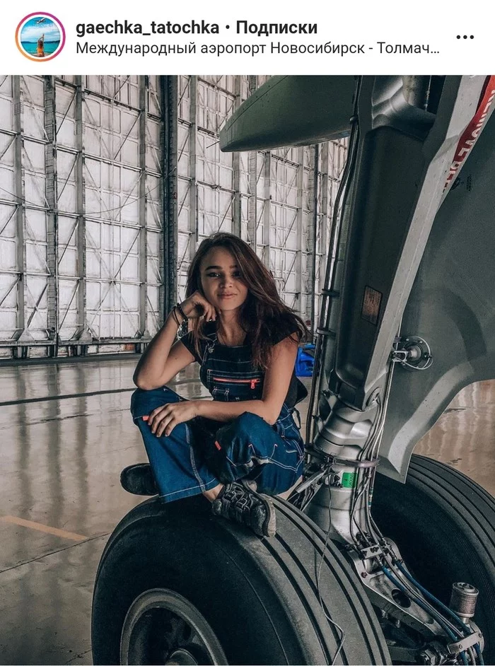 Aircraft technician girl - civil Aviation, Engineer, Beautiful girl, Tolmachevo, Novosibirsk, Aircraft Technician, Video