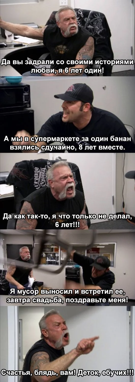 Love story - Mat, American chopper, Memes, Humor, Images, Relationship, Picture with text