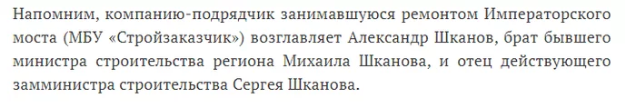 У вас что, там блат? Ну почему сразу блат? Сестла! - Ульяновск, Императорский мост, Ремонт дорог, Картинка с текстом, Негатив