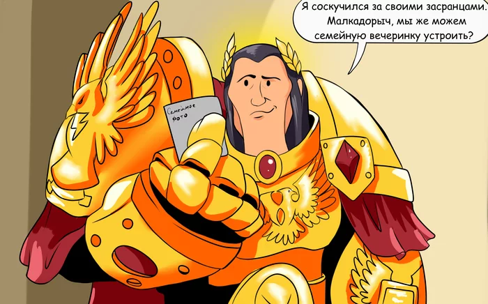 The Emperor's Adventures part 4 - My, Wh humor, Warhammer 40k, The emperor, Humor, Wh Comics, Comics, Alex Zakia, Longpost