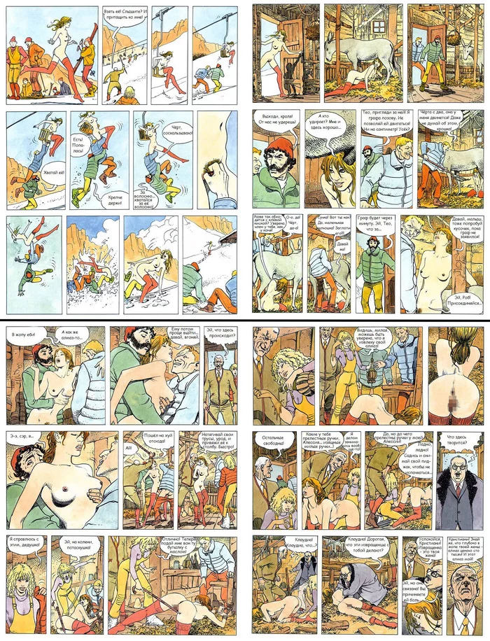 Клик. (Том 1, часть 2). Эротический комикс. (Мило Манара) - NSFW, Арт, Эротика, Рисованная эротика, Комиксы, Длиннопост, Клик, Milo Manara, 18+
