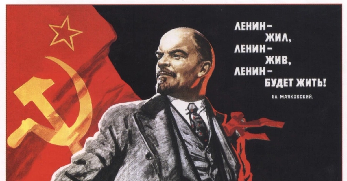 22 апреля праздник ленин. День рождения Владимира Ильича Ленина. Плакаты Ленина в Октябрьской революции. Ленин 1887.