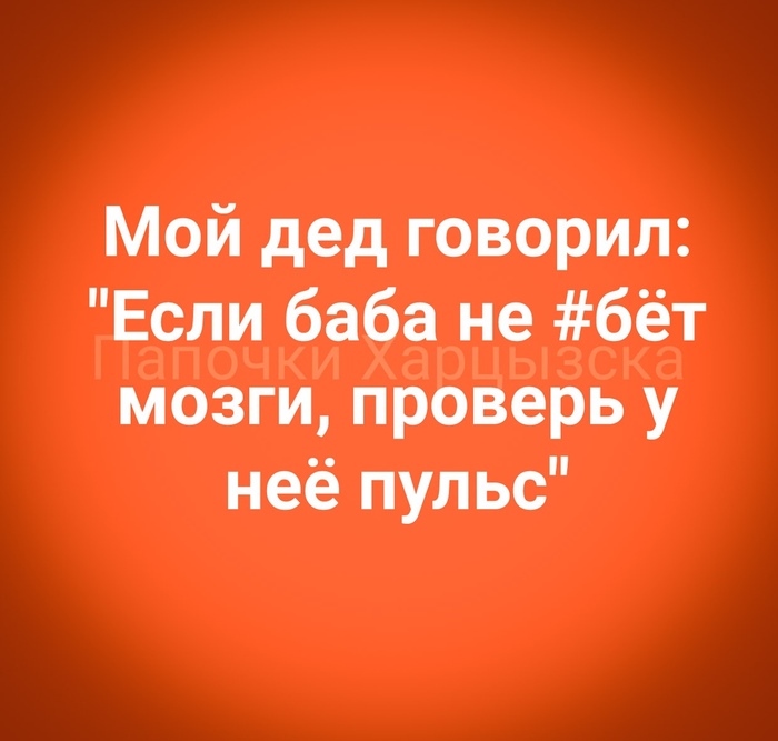 Мудрый дед | Пикабу