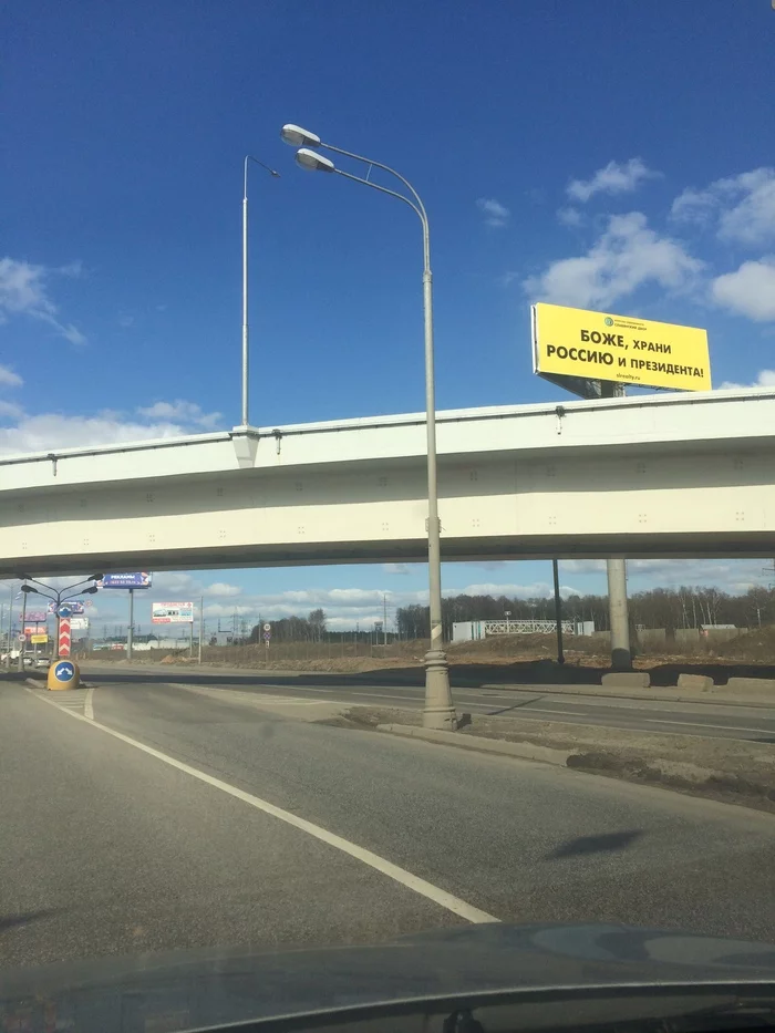 How do you even understand this?... - Advertising, Banner, Banner on the road, Road, Longpost