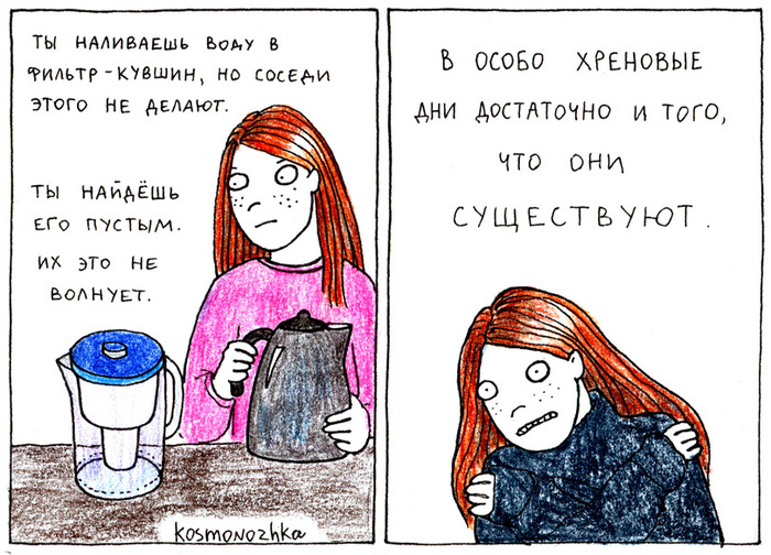 гудят трубы в стояке что делать у соседей. Смотреть фото гудят трубы в стояке что делать у соседей. Смотреть картинку гудят трубы в стояке что делать у соседей. Картинка про гудят трубы в стояке что делать у соседей. Фото гудят трубы в стояке что делать у соседей