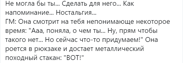 Твиты Злого Гейммастера #11 - Моё, Dungeons & Dragons, Twitter, Игры, Настольные ролевые игры, Юмор, Длиннопост