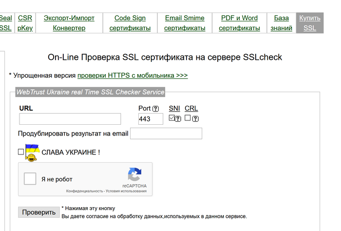  ,    SSL-... Https,  , 
